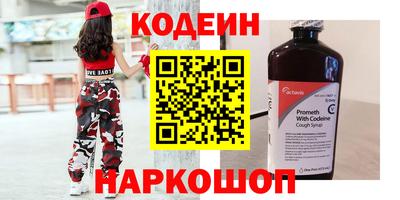 эйфоретик Малгобек