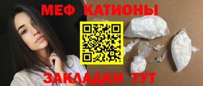прущие крисы Мариинск