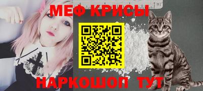 прущие крисы Мариинск