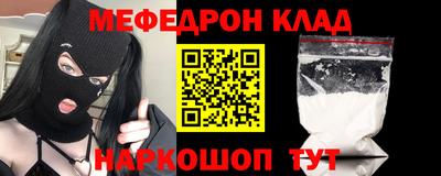 прущие крисы Мариинск