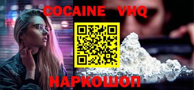 эйфоретик Малгобек