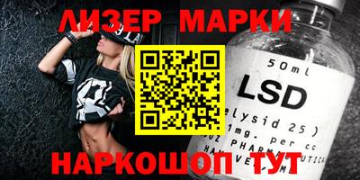 прущие крисы Мариинск