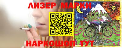 прущие крисы Мариинск