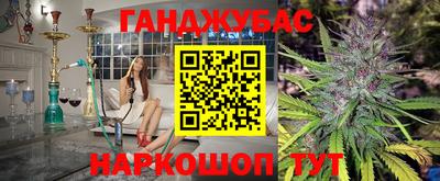 прущие крисы Мариинск