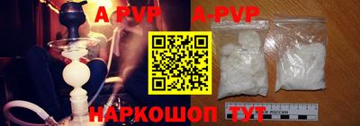 прущие крисы Мариинск