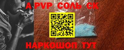 прущие крисы Мариинск