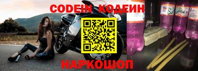 прущие крисы Мариинск