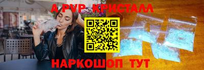 эйфоретик Малгобек