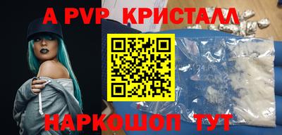 прущие крисы Мариинск
