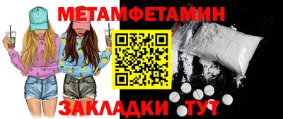 прущие крисы Мариинск