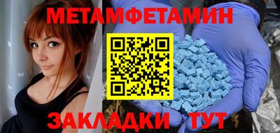 прущие крисы Мариинск