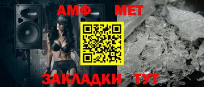 прущие крисы Мариинск