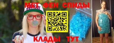 эйфоретик Малгобек