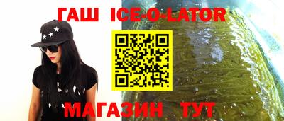 эйфоретик Малгобек