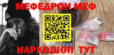 прущие крисы Мариинск