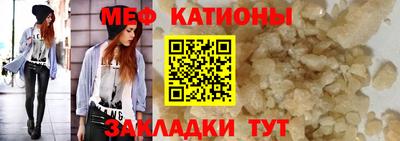 эйфоретик Малгобек