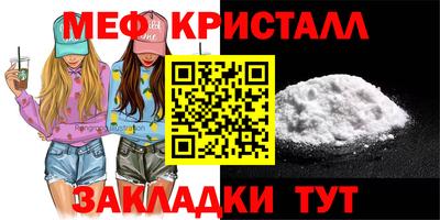 эйфоретик Малгобек