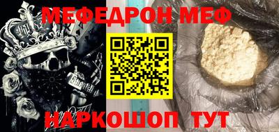 эйфоретик Малгобек