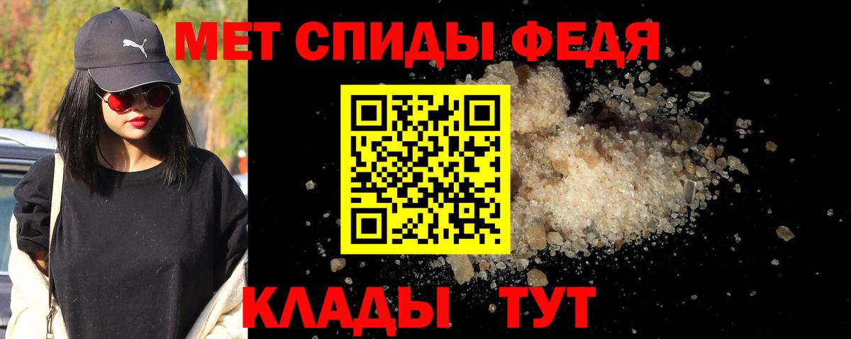 МЕТАМФЕТАМИН  Вход с VPN  Чебаркуль  МЕТАМФЕТАМИН винт  МЕТАМФЕТАМИН винт 