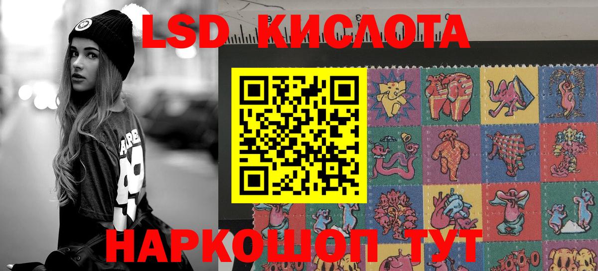 Марки N-bome 1500мкг  Вход с VPN  Чебаркуль  Марки N-bome 1500мкг 