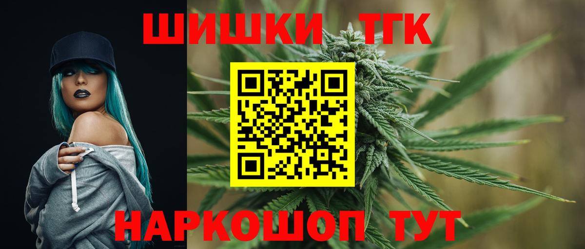 Бошки марихуана Ganja  МАРИХУАНА Amnesia  Вход с VPN  МАРИХУАНА Bruce Banner  Чебаркуль  Шишки марихуана Amnesia 