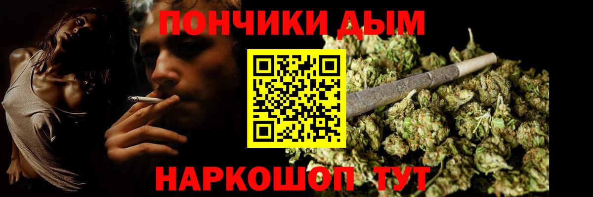 Марихуана SATIVA & INDICA Чебаркуль